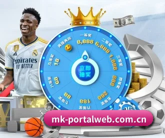 mk体育官网登录 APP